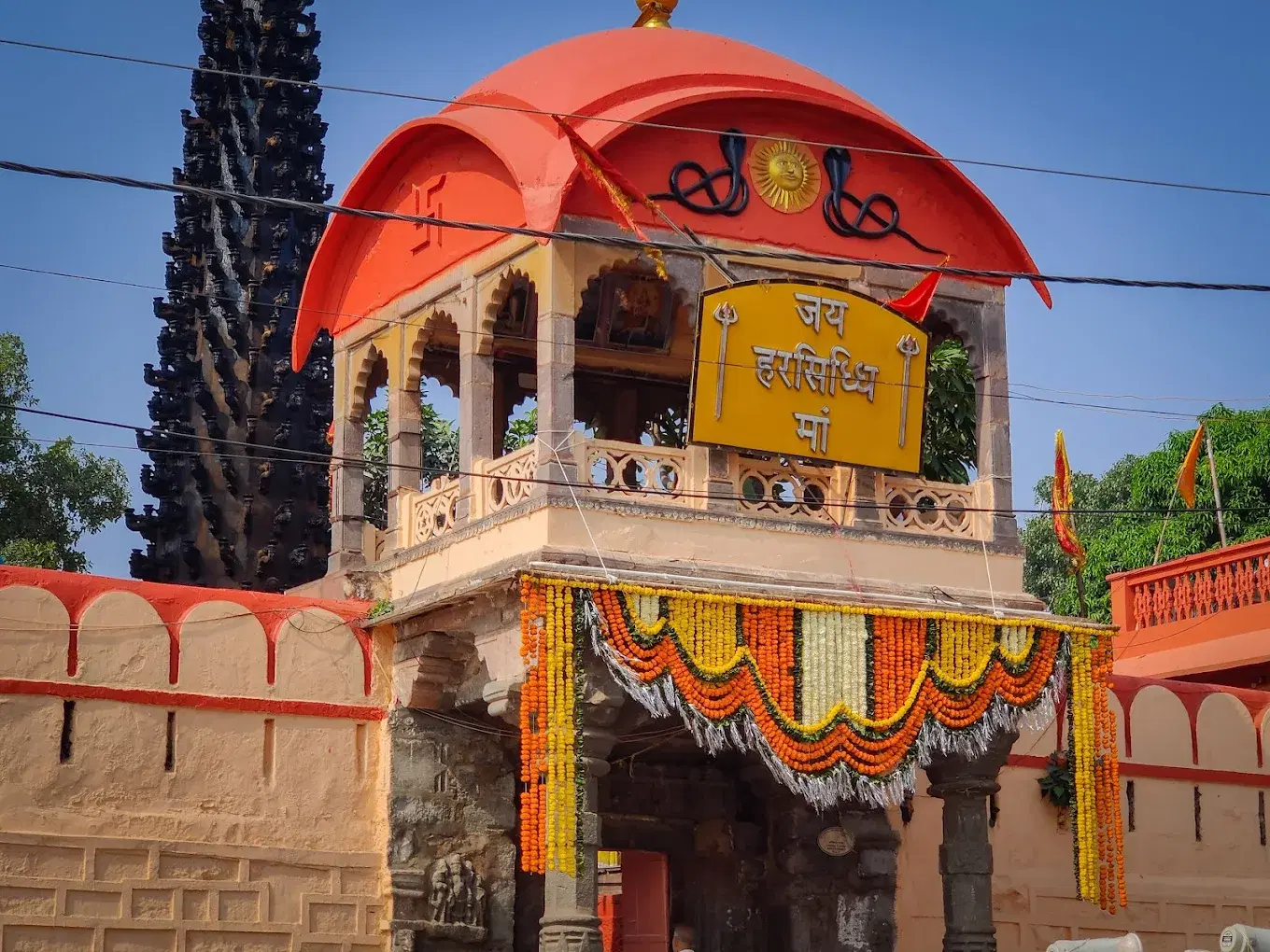 Har Siddhi Pooja 2